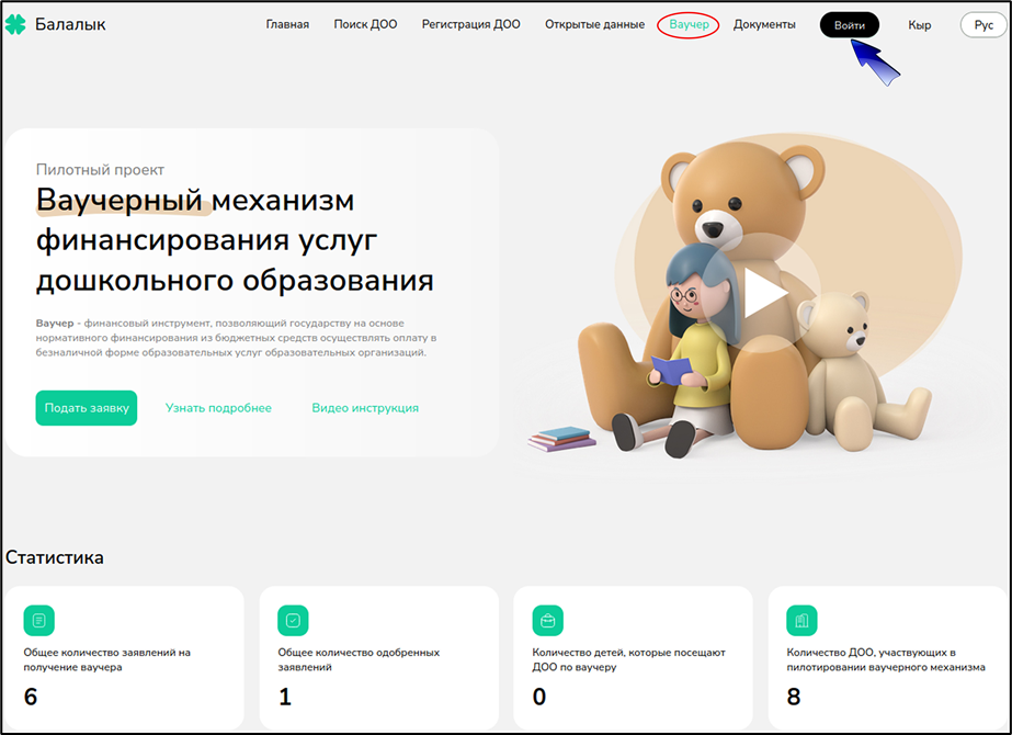 Рис. 1