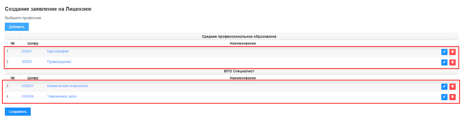 Описание картинки