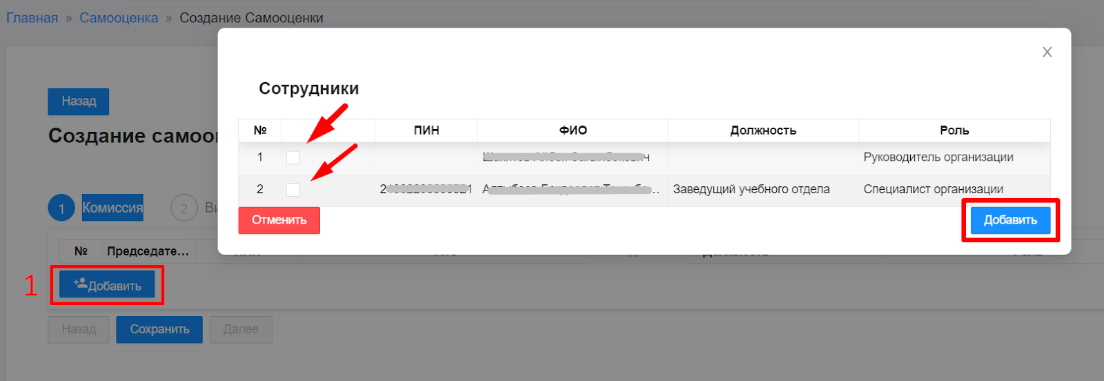 Описание картинки