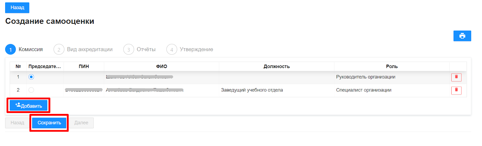 Описание картинки
