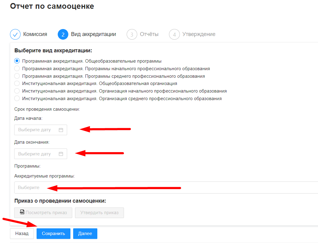 Описание картинки