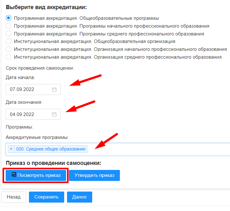 Описание картинки
