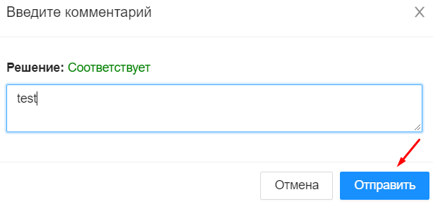 Описание картинки