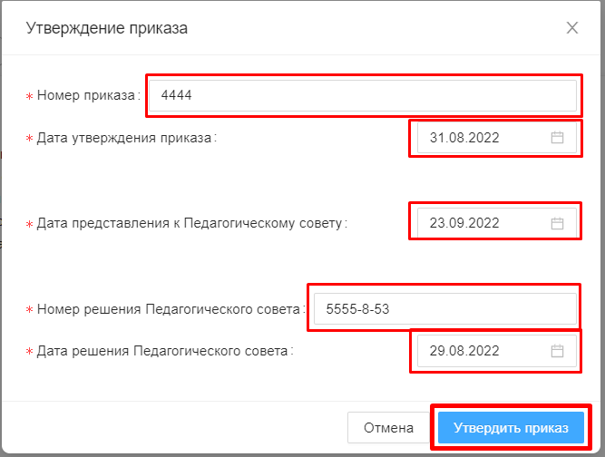 Описание картинки