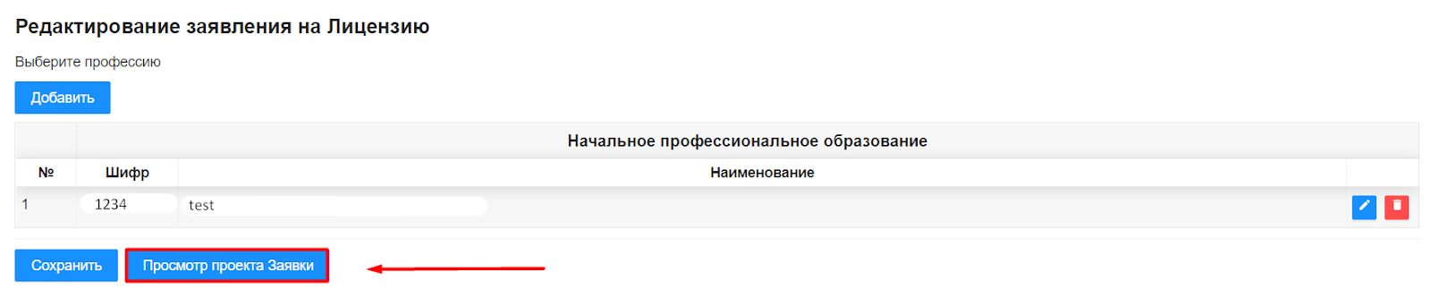 Описание картинки