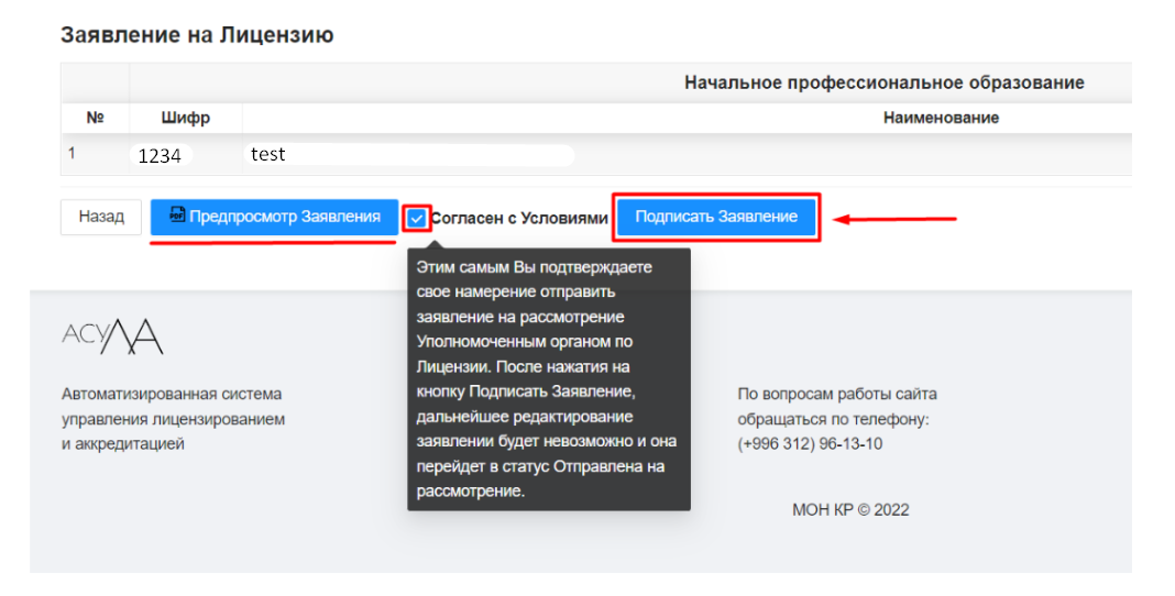 Описание картинки