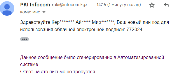 Описание картинки