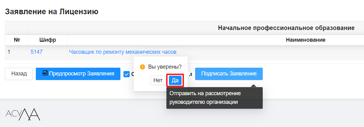 Описание картинки