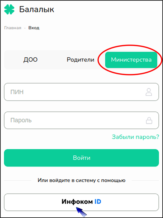 Рис. 2