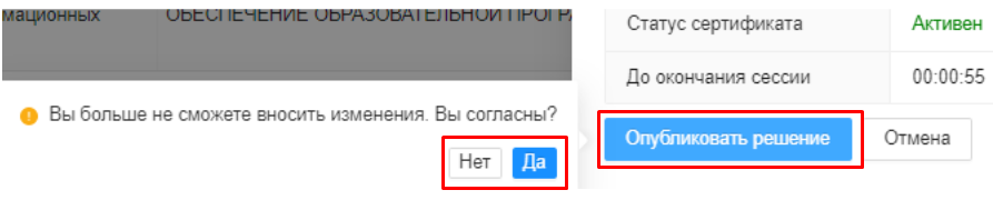 Описание картинки