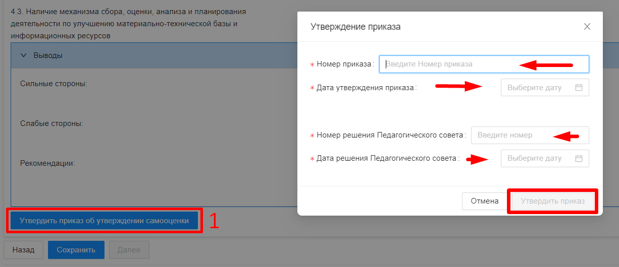 Описание картинки