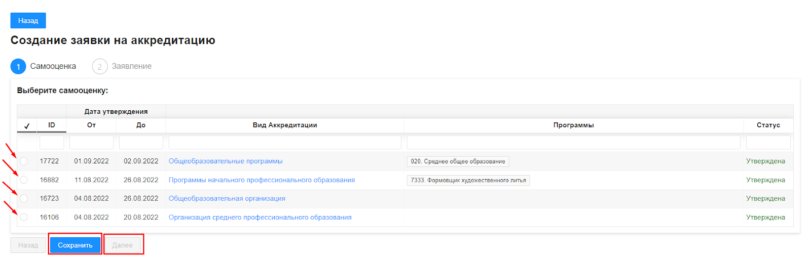 Описание картинки