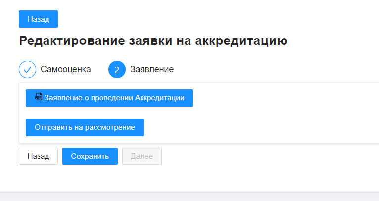 Описание картинки