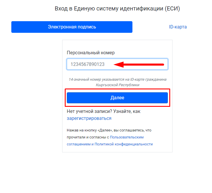 Описание картинки