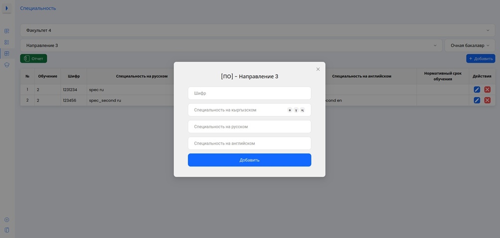 Описание картинки