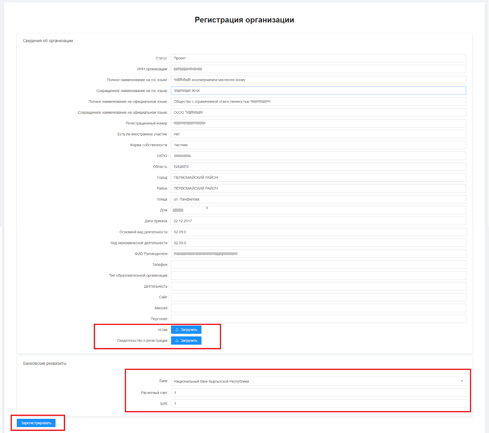 Описание картинки
