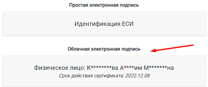 Описание картинки