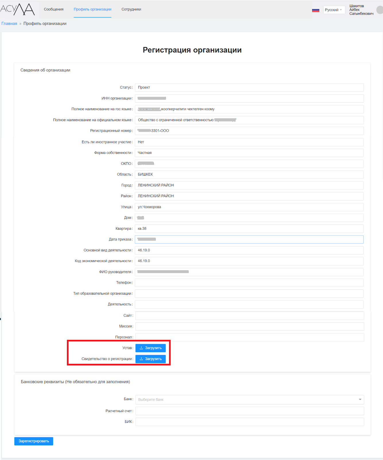 Описание картинки