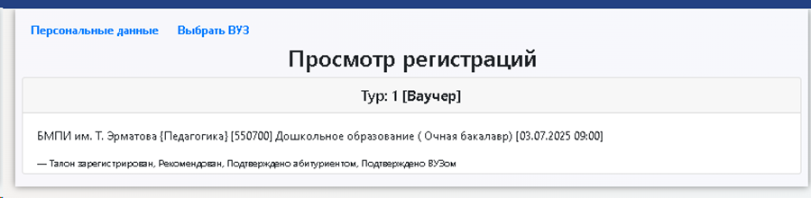Описание картинки