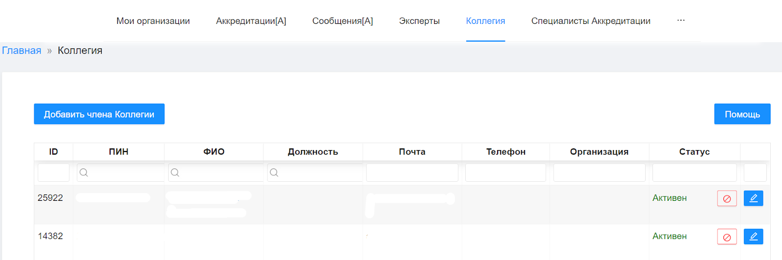 Описание картинки