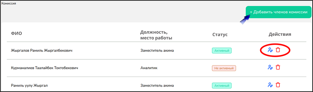 Рис. 7