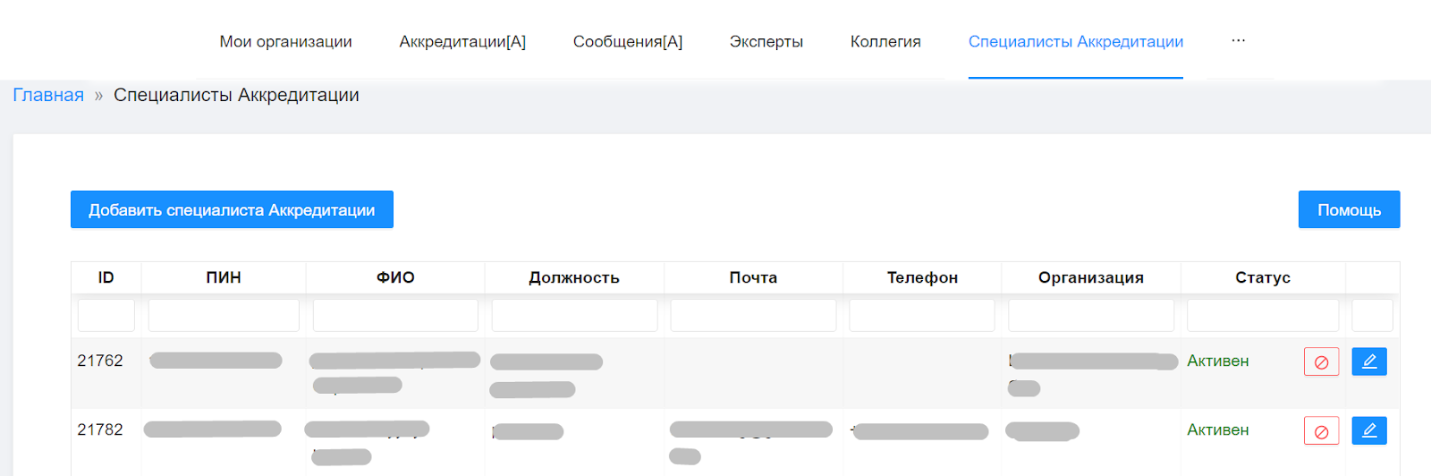 Описание картинки