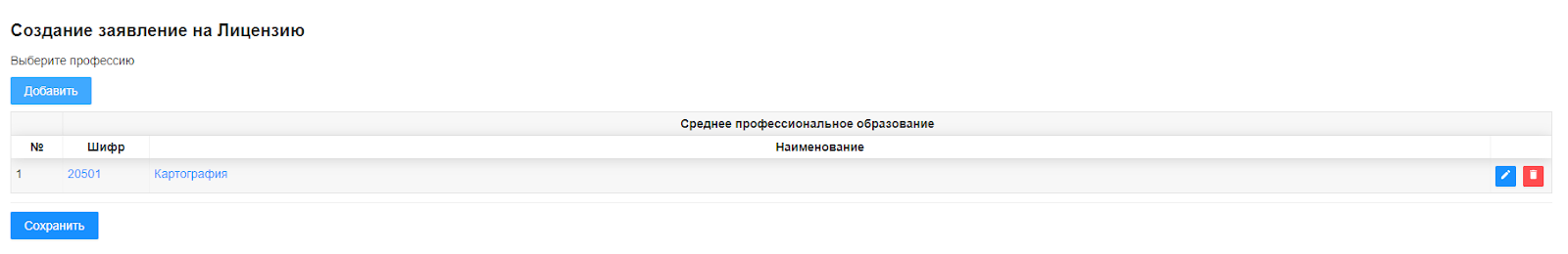 Описание картинки