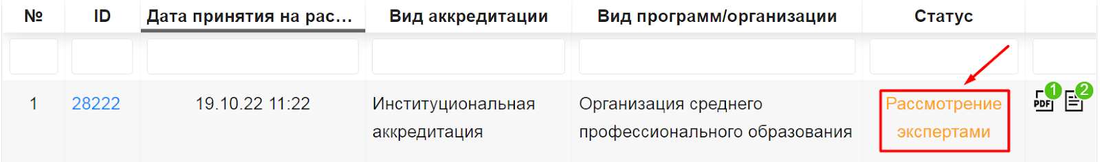 Описание картинки