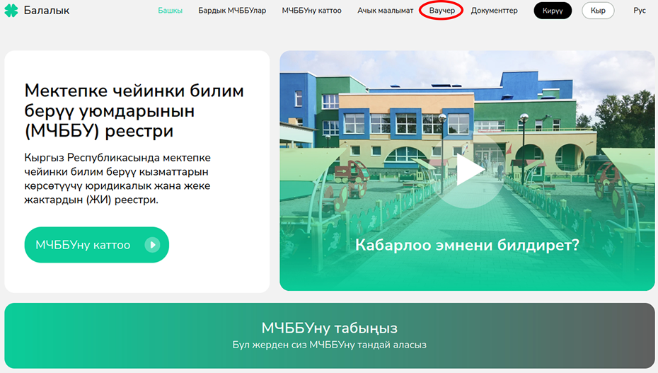 10-сүрөт