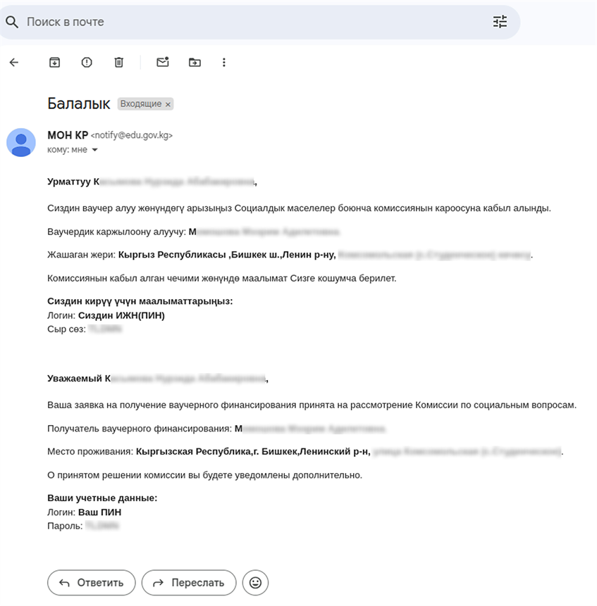11-сүрөт