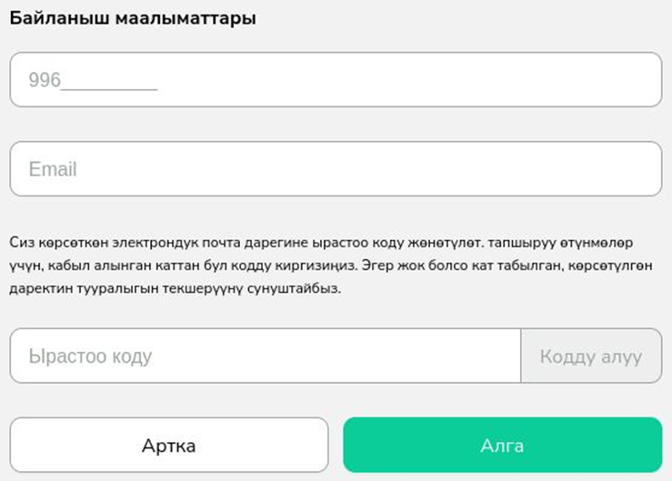 5-сүрөт