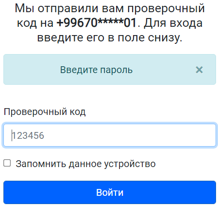 Сүрөттүн сүрөттөлүшү