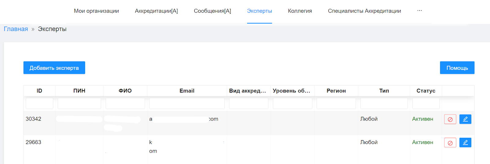 Сүрөттүн сүрөттөлүшү
