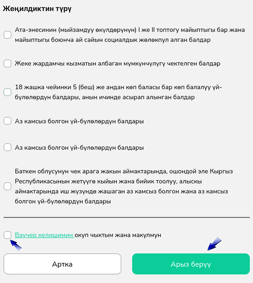 9-сүрөт